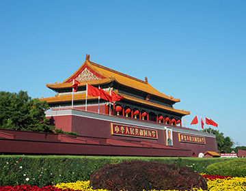 北京