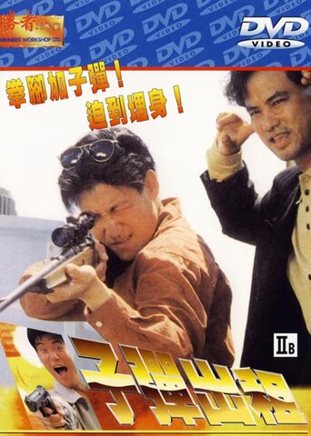 子弹出租