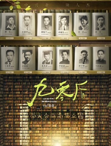 九零后