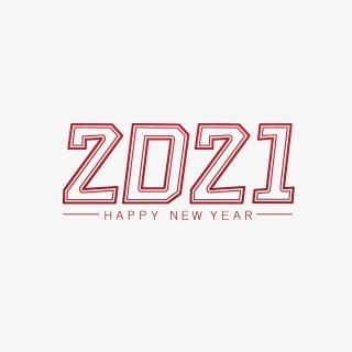 2021数字，新年万事如意新年发大财