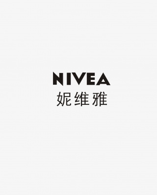 妮维雅logo