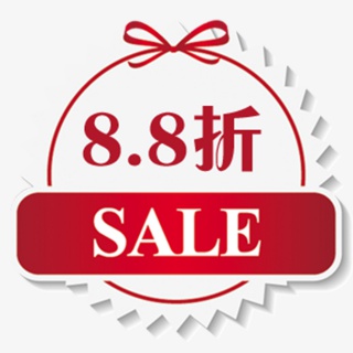 8.8折优惠标签