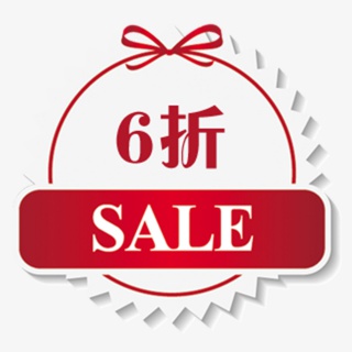 6折优惠标签