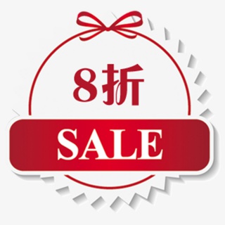8折优惠标签