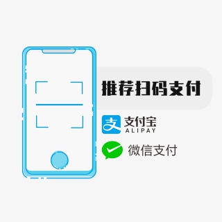 蓝色科技MBE卡通扁平手机扫码支付元素