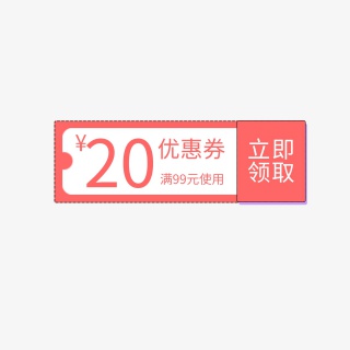 淘宝天猫主图标志标题价格标签