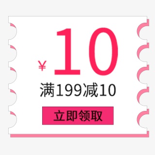 电商促销标签