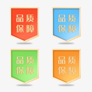 电商促销盾牌标签