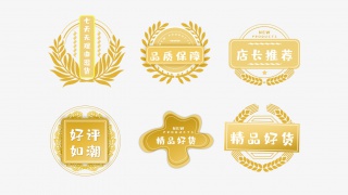 好评如潮