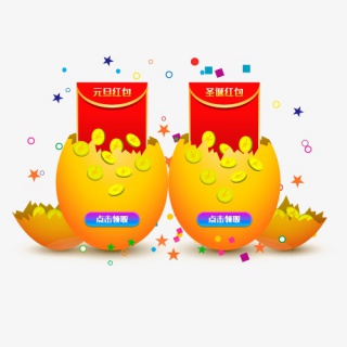 双旦促销红包