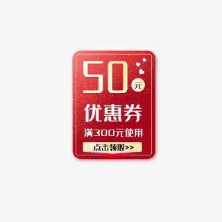 淘宝天猫主图价格标签优惠券3