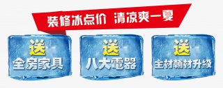 活动优惠券送礼券