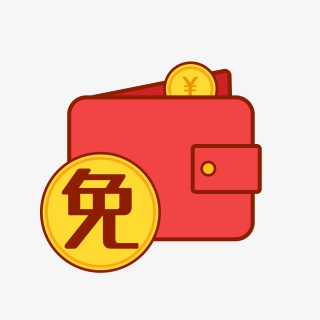 免息标签
