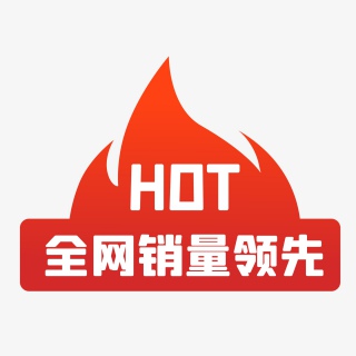 双十一红色扁平化火爆促销标签
