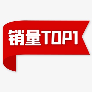双十一购物节红色扁平化促销标签