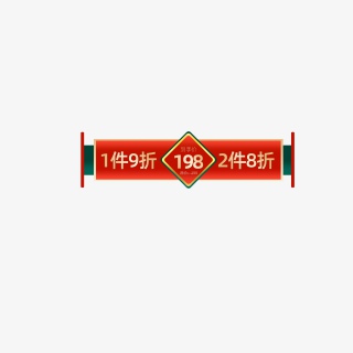 淘宝优惠双十一活动电商