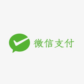 微信支付