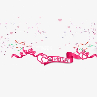 情人节促销标签节日元素彩带PNG