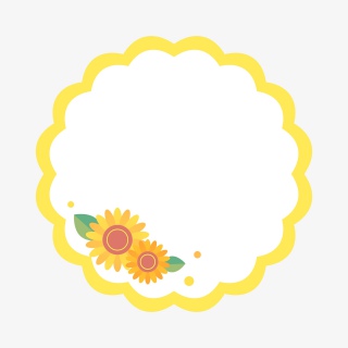 向日葵花边标签边框底纹电商