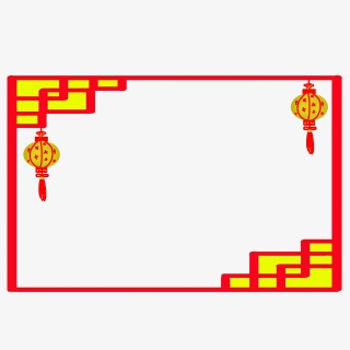 2019新年灯笼边框