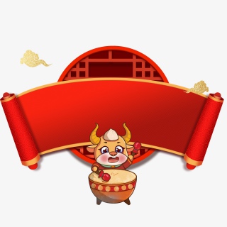 新年红包喜庆福利发放装饰元素设计