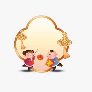 春节红喜庆边框过年男孩女孩贴福中国结装饰框