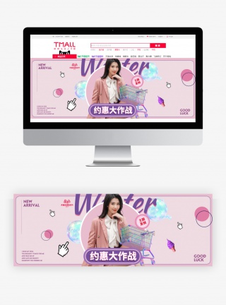 时尚简约波普风孟菲斯促销双十一女装活动海报