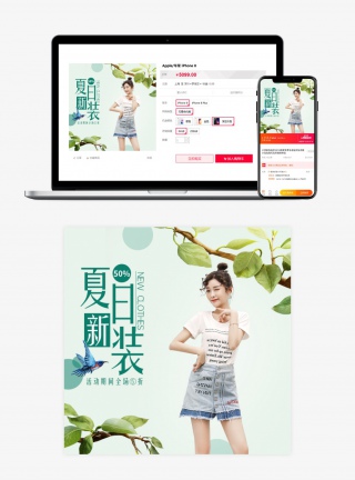夏季女装连衣裙雪纺衫直通车主图