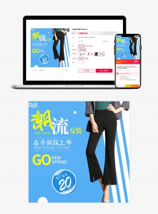 电商淘宝蓝色简约女裤春季上新主图直通车