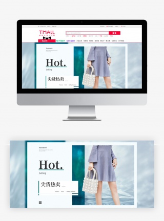 时尚简约极简风新品斜挎包女包手包手提包活动banner