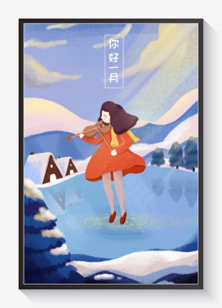 你好一月女孩拉小提琴蓝色小清新插画