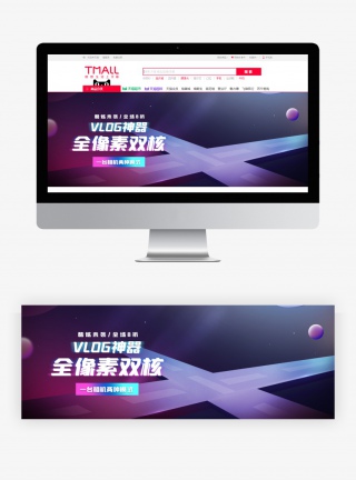 时尚酷炫风格全画幅运动相机海报设计