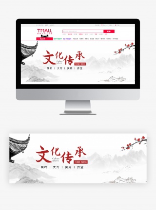 古风简约时尚中国风书法用具海报