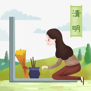 清明时节扫墓祭祖插画