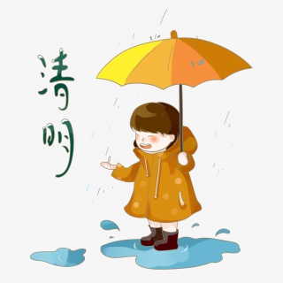 清明时节撑伞