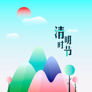 清明节手绘清新插画风格元素