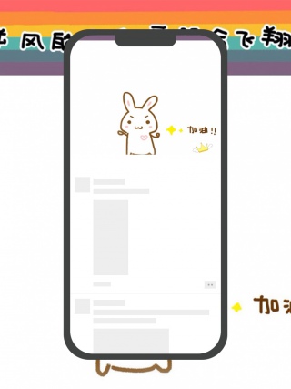 励志兔子朋友圈背景图皇冠头像创意