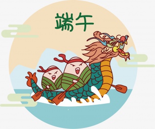 端午节棕子龙舟船