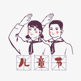 复古敬礼的少先队员