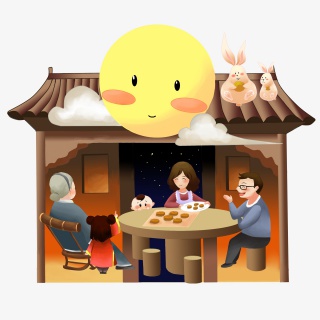 中秋赏月合家欢元四合院PNG图