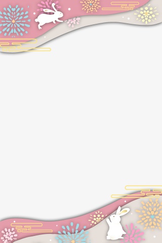 创意立体剪纸中秋边框