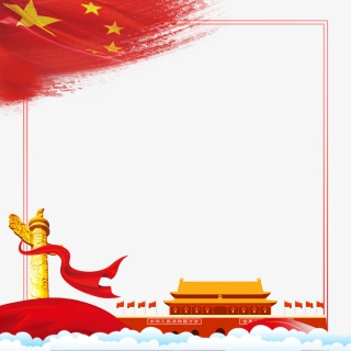 党建元素组合边框