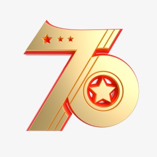 红金70周年装饰