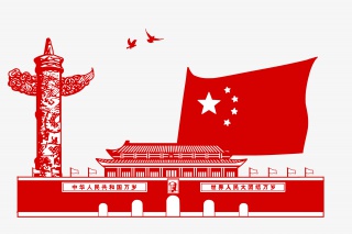 剪纸风党建
