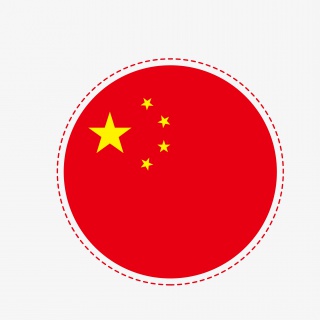 矢量圆形红色五星红旗标签贴纸