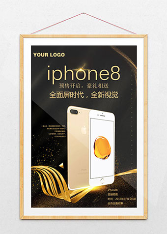 iphone8手机预售海报