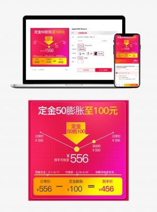 双11双十一理想生活狂欢节主图促销美妆个护预售价格曲线主图