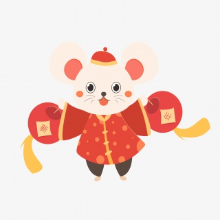 2020生肖鼠鼠年吉祥物