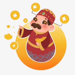 小财神和金元宝