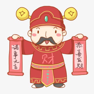 拿着红色对联的财神爷免抠PNG